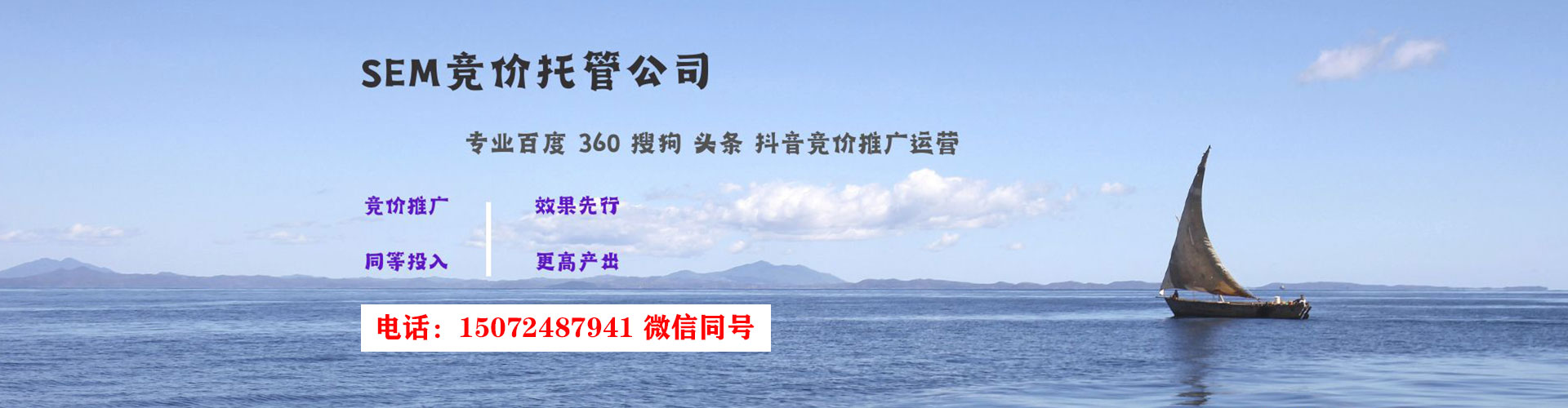 兴宾百度竞价托管