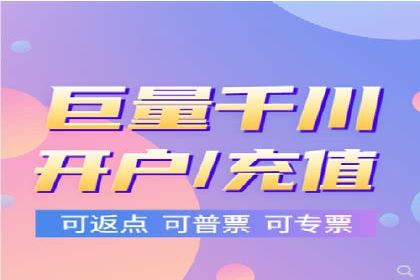 百度推广公司——品牌广告的投放技巧与效果