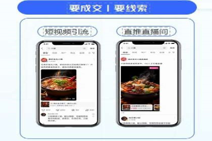 百度竞价托管外包案例：精准定位，高效转化