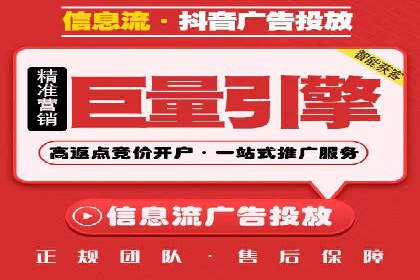 如何在sem竞价中实现高效托管运营