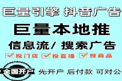 百度推广代运营的创意策略：打造独特品牌形象